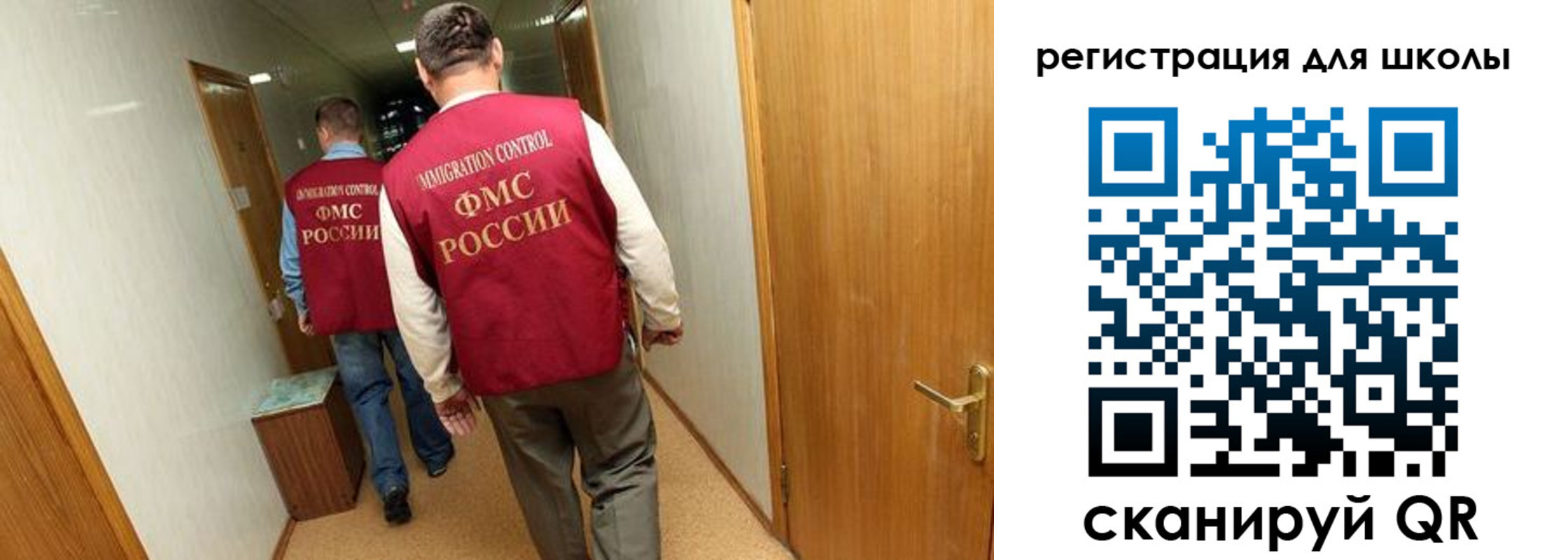 прописка поиск в Южно-Сахалинске