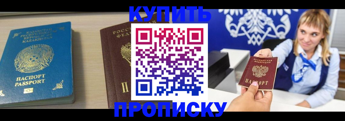 регистрация для школы в Южно-Сахалинске