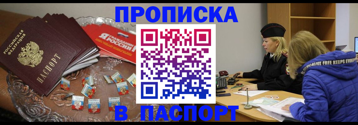 регистрация для дет. сада в Южно-Сахалинске